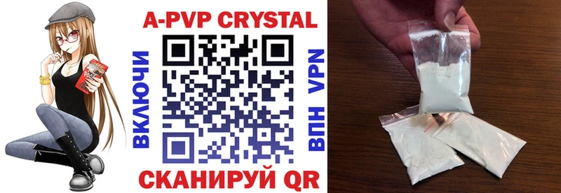 Alpha-PVP СК  hydra ONION  Гусиноозёрск 