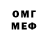 Кетамин VHQ Fain Chibo