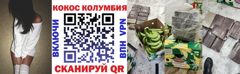 магазин продажи   Гусиноозёрск  Cocaine 99% 
