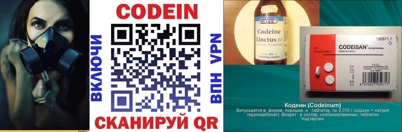 Кодеиновый сироп Lean напиток Lean (лин)  KRAKEN ONION  Гусиноозёрск 