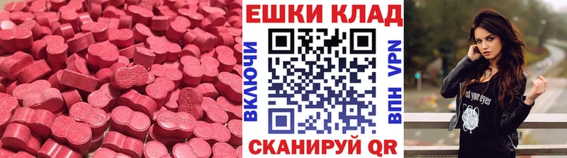 Ecstasy VHQ  где купить наркоту  Гусиноозёрск 