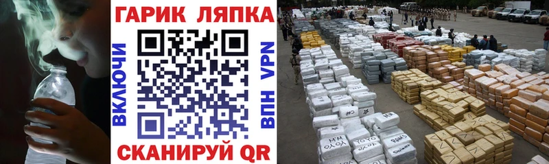 Гашиш Ice-O-Lator  shop клад  Гусиноозёрск 