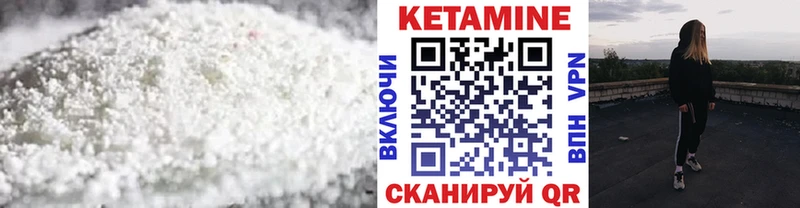 КЕТАМИН ketamine  Гусиноозёрск 