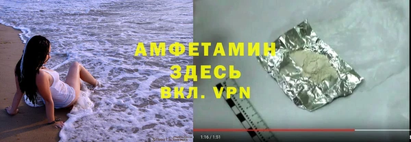 мет Горняк
