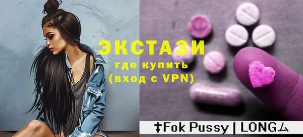 герыч Горно-Алтайск