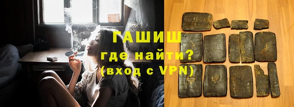 каннабис Гусиноозёрск
