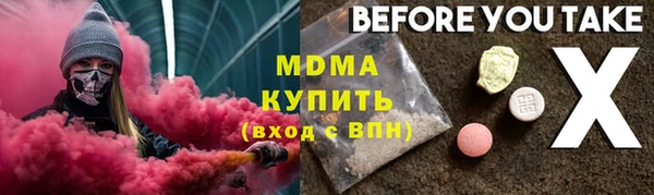 PSILOCYBIN Горнозаводск