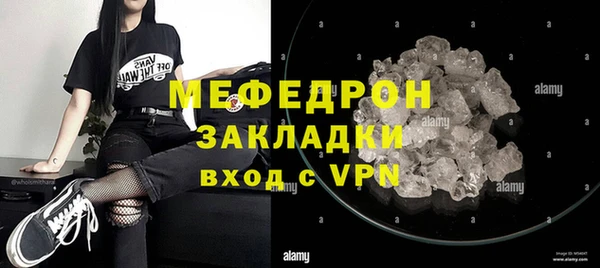 дурь Мегион