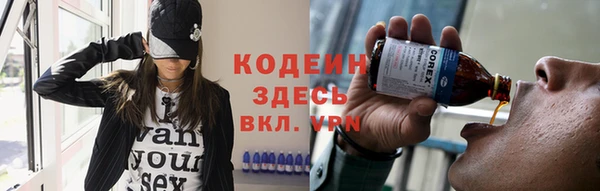каннабис Гусиноозёрск