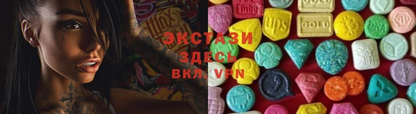 PSILOCYBIN Горнозаводск