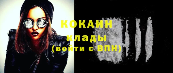 мет Горняк