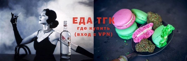 герыч Горно-Алтайск