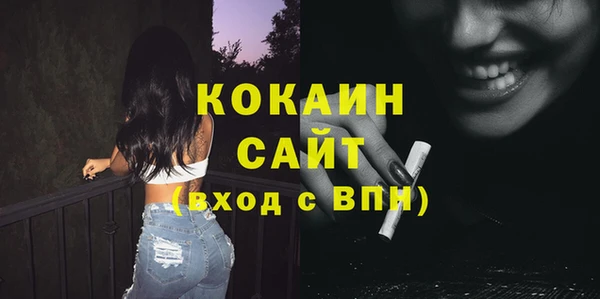 мефедрон Магас