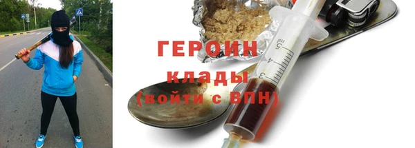 мет Горняк