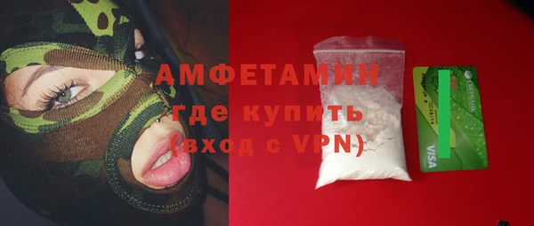 герыч Горно-Алтайск