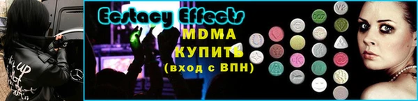 спиды Гусев