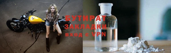 2c-b Гусь-Хрустальный