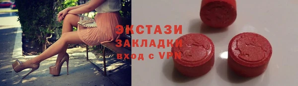 PSILOCYBIN Горнозаводск