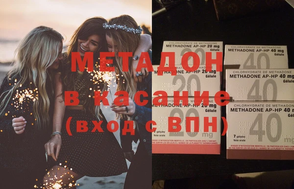 каннабис Гусиноозёрск