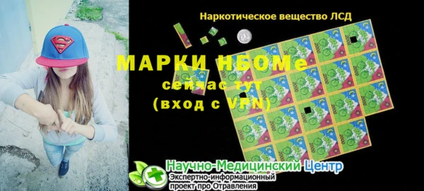 каннабис Гусиноозёрск