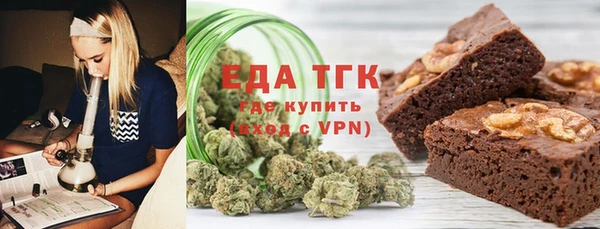 герыч Горно-Алтайск