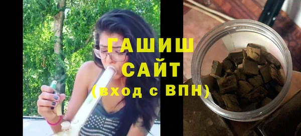 мет Горняк