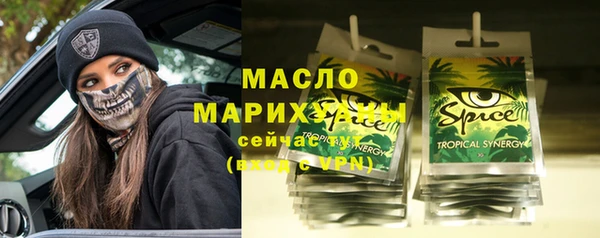 круглые Медногорск
