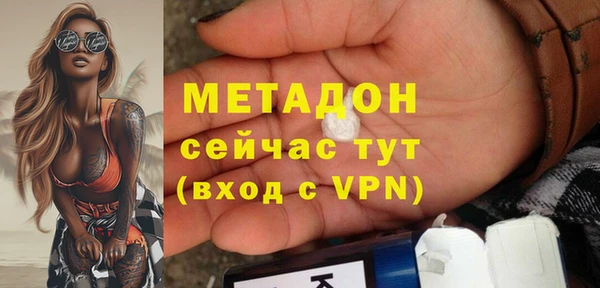 2c-b Гусь-Хрустальный