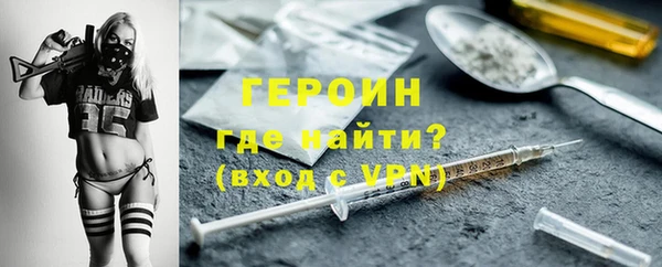 PSILOCYBIN Горнозаводск
