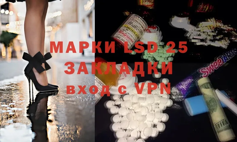 Лсд 25 экстази ecstasy  хочу наркоту  Гусиноозёрск 