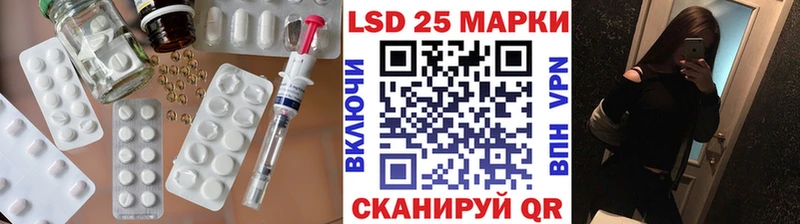 LSD-25 экстази кислота  Гусиноозёрск 