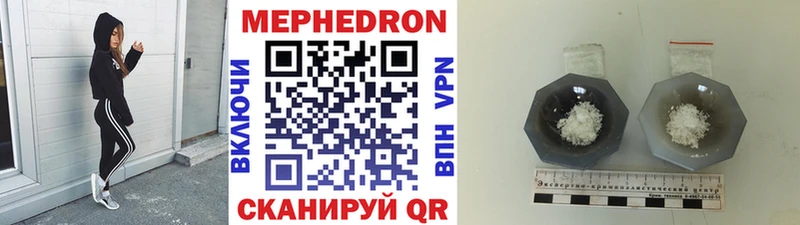 darknet Telegram  Гусиноозёрск  Мефедрон мука 