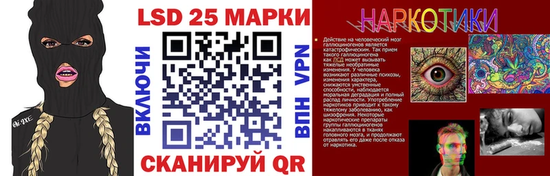 Наркотические марки 1,8мг Гусиноозёрск