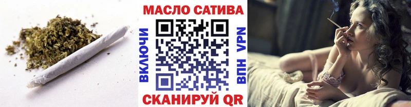 Дистиллят ТГК гашишное масло  Гусиноозёрск 